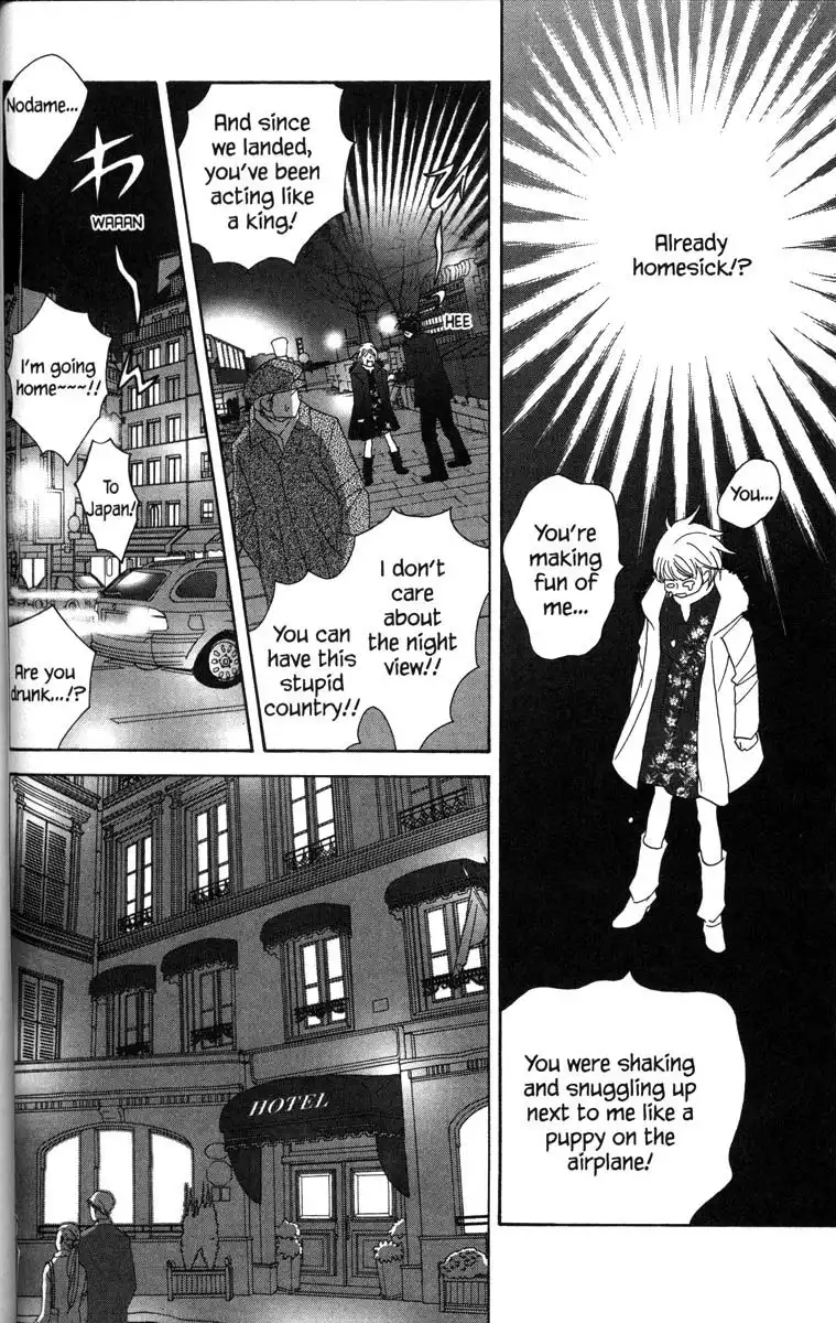 Nodame Cantabile Chapter 53.002 16